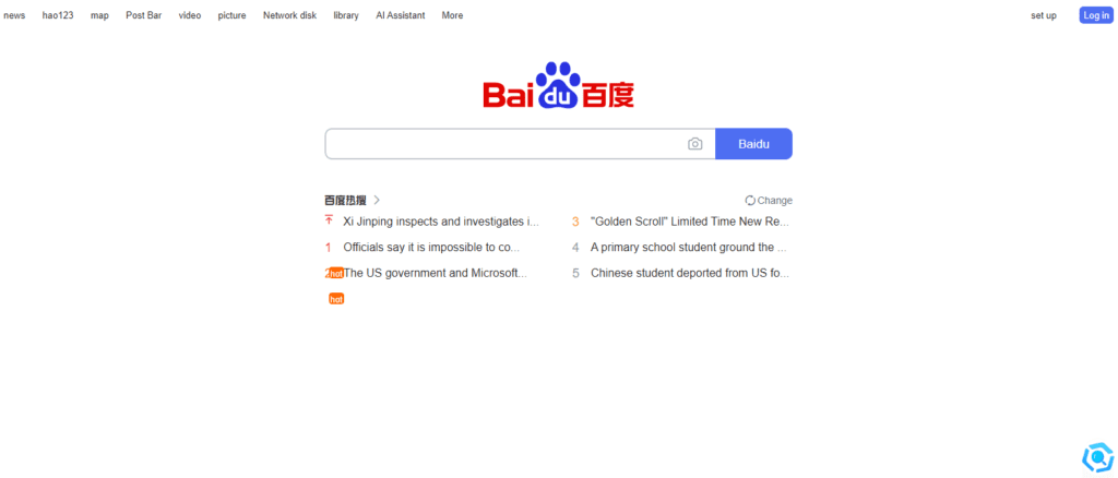 Baidu: The Dominant Search Engine in China